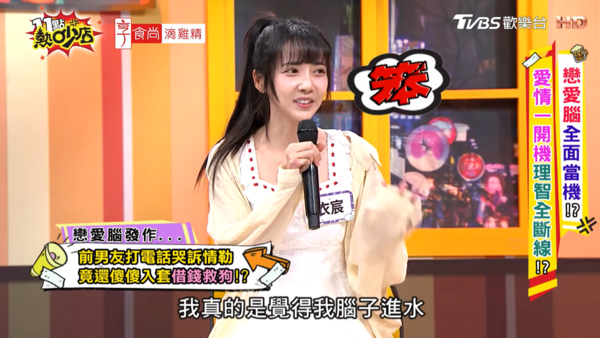 ▲▼衣宸。（圖／翻攝自YouTube／11點熱吵店）
