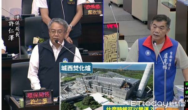 ▲誠新光電集團位於台南佳里、將軍的光電場接連2天發生火警，引發環境污染疑慮。（記者林東良翻攝，下同）