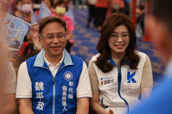 ▲▼ 國民黨主席鄭麗文,國民黨彰化縣長參選人魏平政。(圖/國民黨提供)