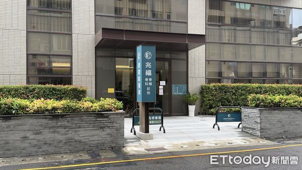 快訊／陳幸妤控趙建銘「帶針回家打」！衛生局揪2違法最高罰11萬