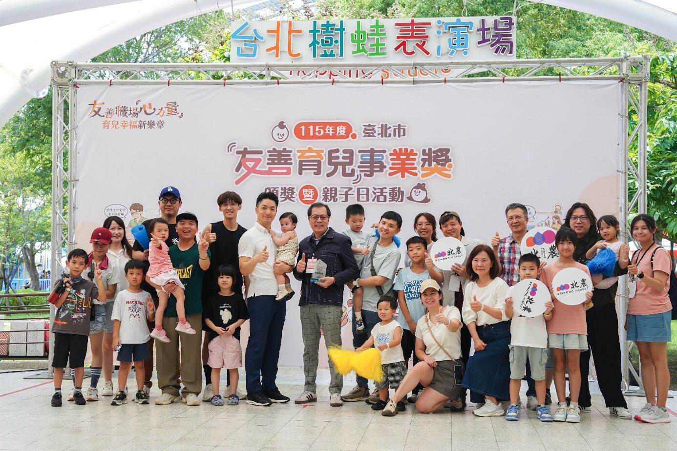 ▲▼北農,友善育兒,職場,幸福,母性健康。(圖/業者提供)