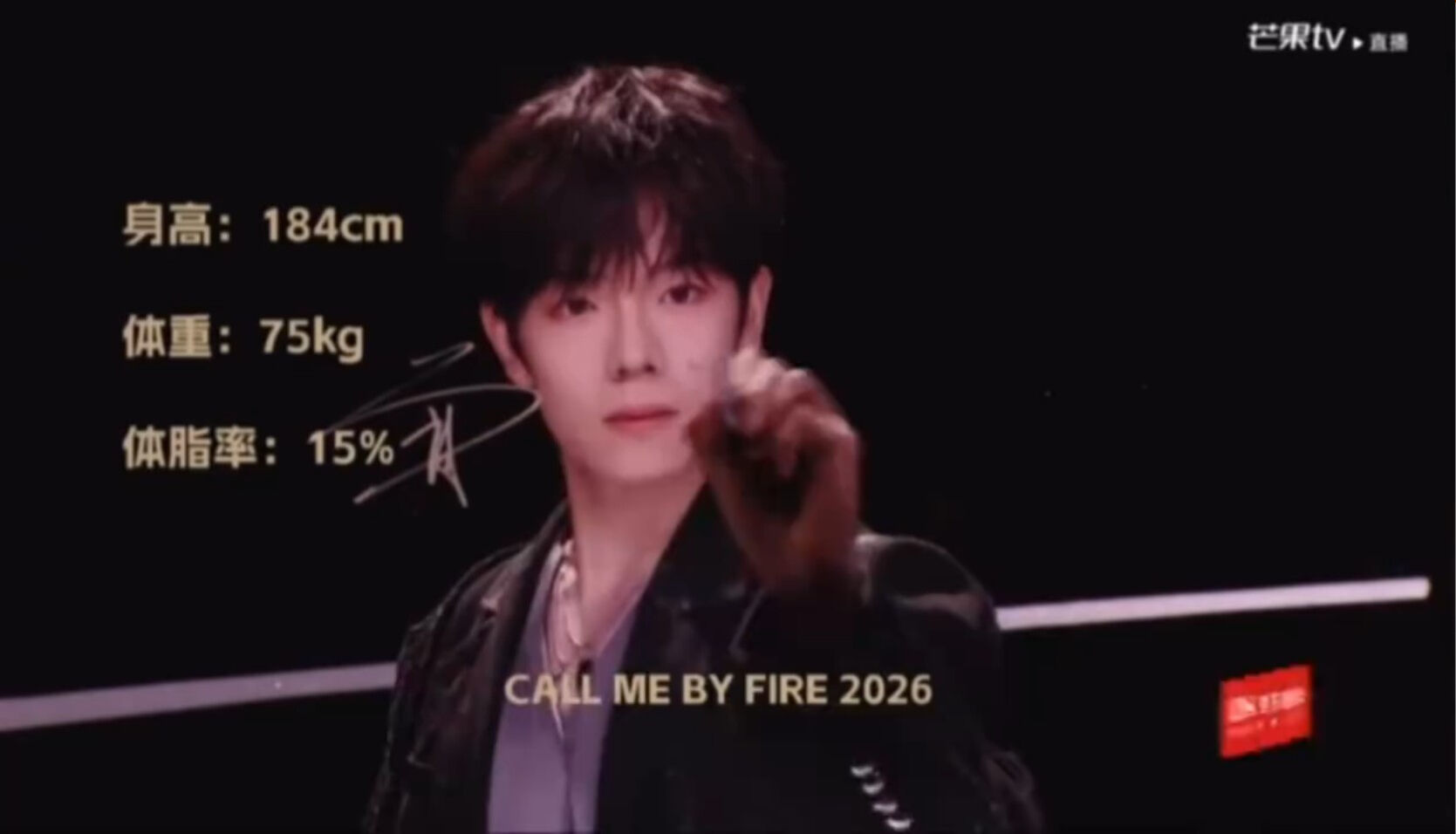 ▲▼曾輝參加《披荊斬棘2026》。（圖／翻攝自微博）