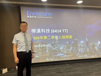 樺漢在手訂單逾2550億元 收購Kontron明年起貢獻營運