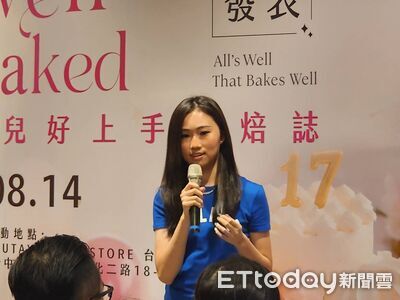 17歲比菲多二公主出書!姊姊親繪插畫助陣 義賣「巴斯克蛋糕」助弱勢