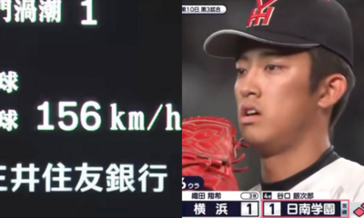 織田翔希飆156公里改寫甲子園紀錄！道奇、大都會緊盯