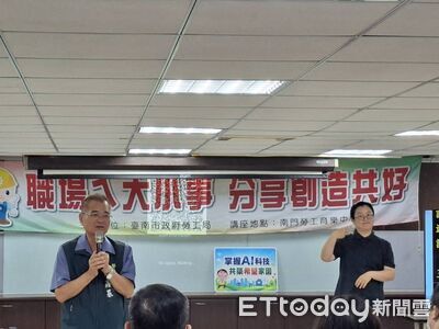 AI助攻職場競爭力！　台南市勞工局開課教ChatGPT跨工具整合