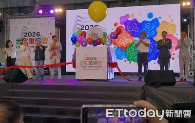 2026台北童樂會為國家級慈善活動 點亮童心 共好未來