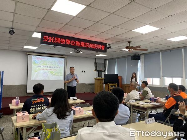 ▲屏東新園產業園區公開甄選開發商第二場說明會在新園鄉公所登場。（圖／屏東縣政府提供）