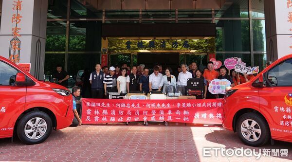 連續8年送愛到雲林！李福田攜手2善心人士 捐車+輔具近600萬