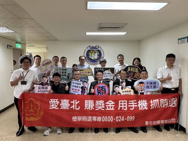 ▲▼台北地檢署到移民署北區事務大隊舉行選舉查察座談會。（圖／北檢提供）