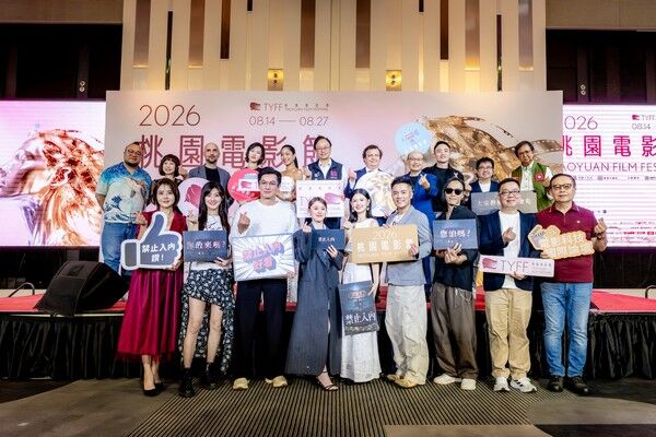 ▲2026桃園電影節開幕