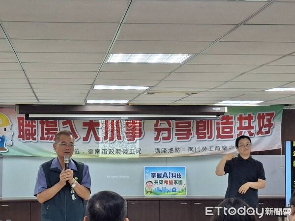 ▲台南市勞工局舉辦AI應用講座，邀請許崧庭博士帶領學員掌握數位行銷及跨工具整合技巧。（記者林東良翻攝，下同）