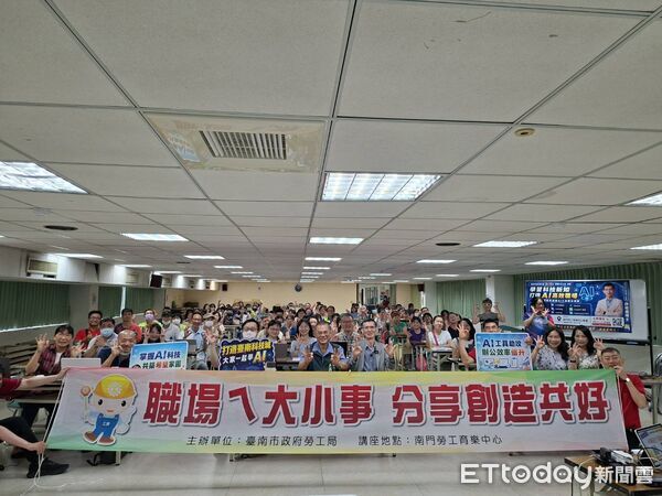 ▲台南市勞工局舉辦AI應用講座，邀請許崧庭博士帶領學員掌握數位行銷及跨工具整合技巧。（記者林東良翻攝，下同）