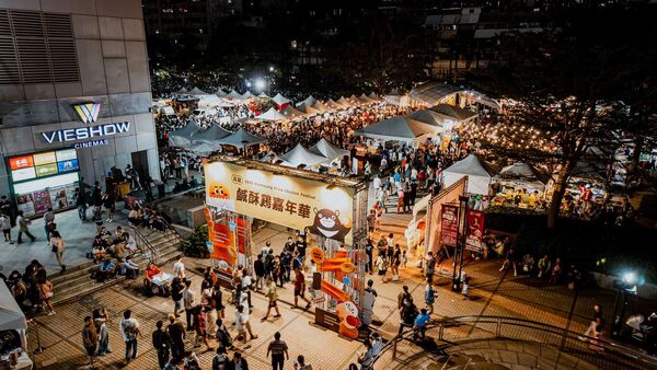 ▲2026高雄鹹酥雞嘉年華10/24登場。（圖／取自高雄旅遊網）