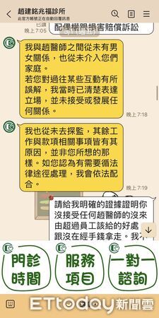 ▲▼             。（圖／記者林東良翻攝）