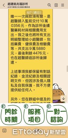 ▲▼             。（圖／記者林東良翻攝）