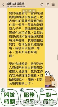 ▲▼             。（圖／記者林東良翻攝）