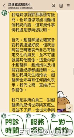 ▲▼             。（圖／記者林東良翻攝）