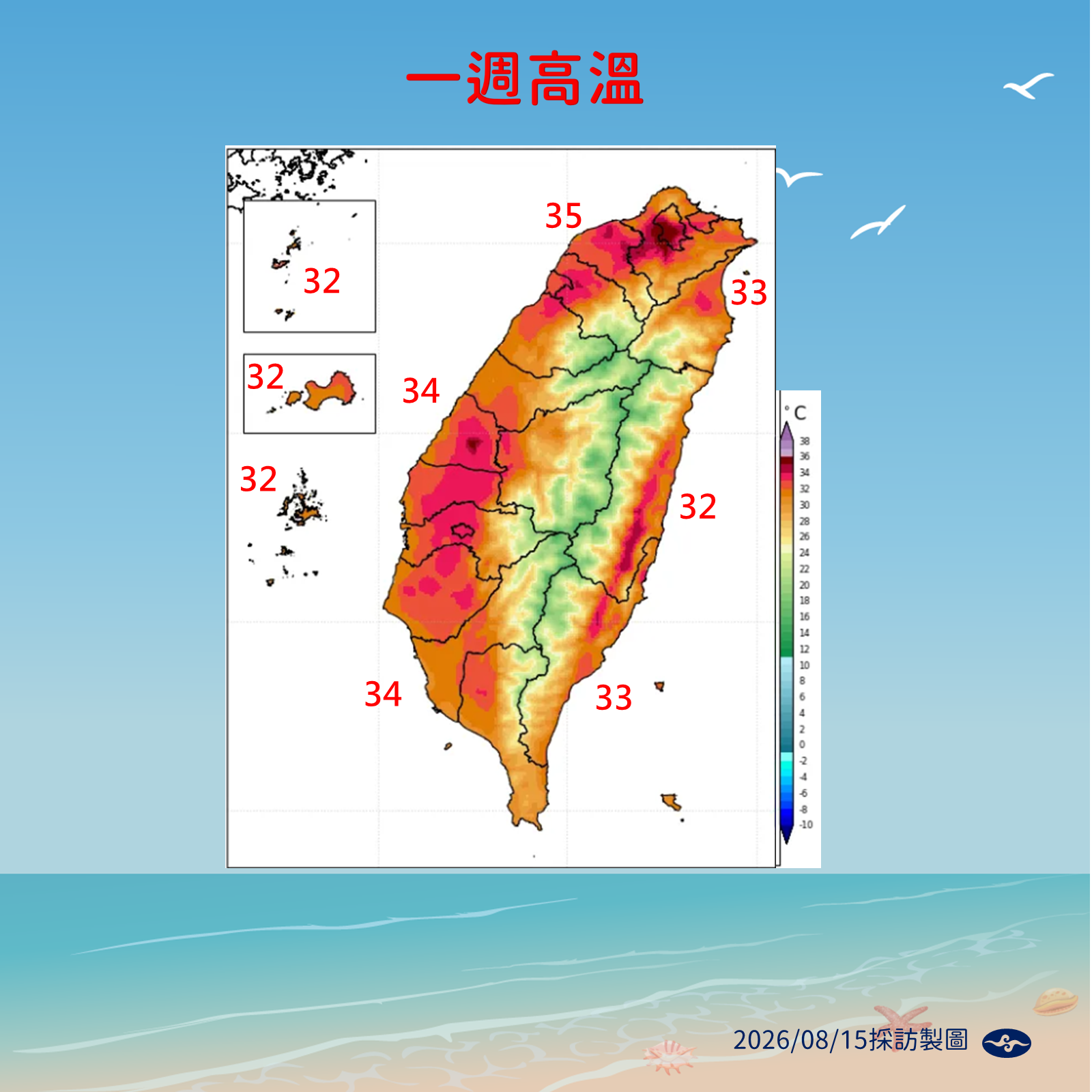 ▲▼天氣。（圖／氣象署提供）