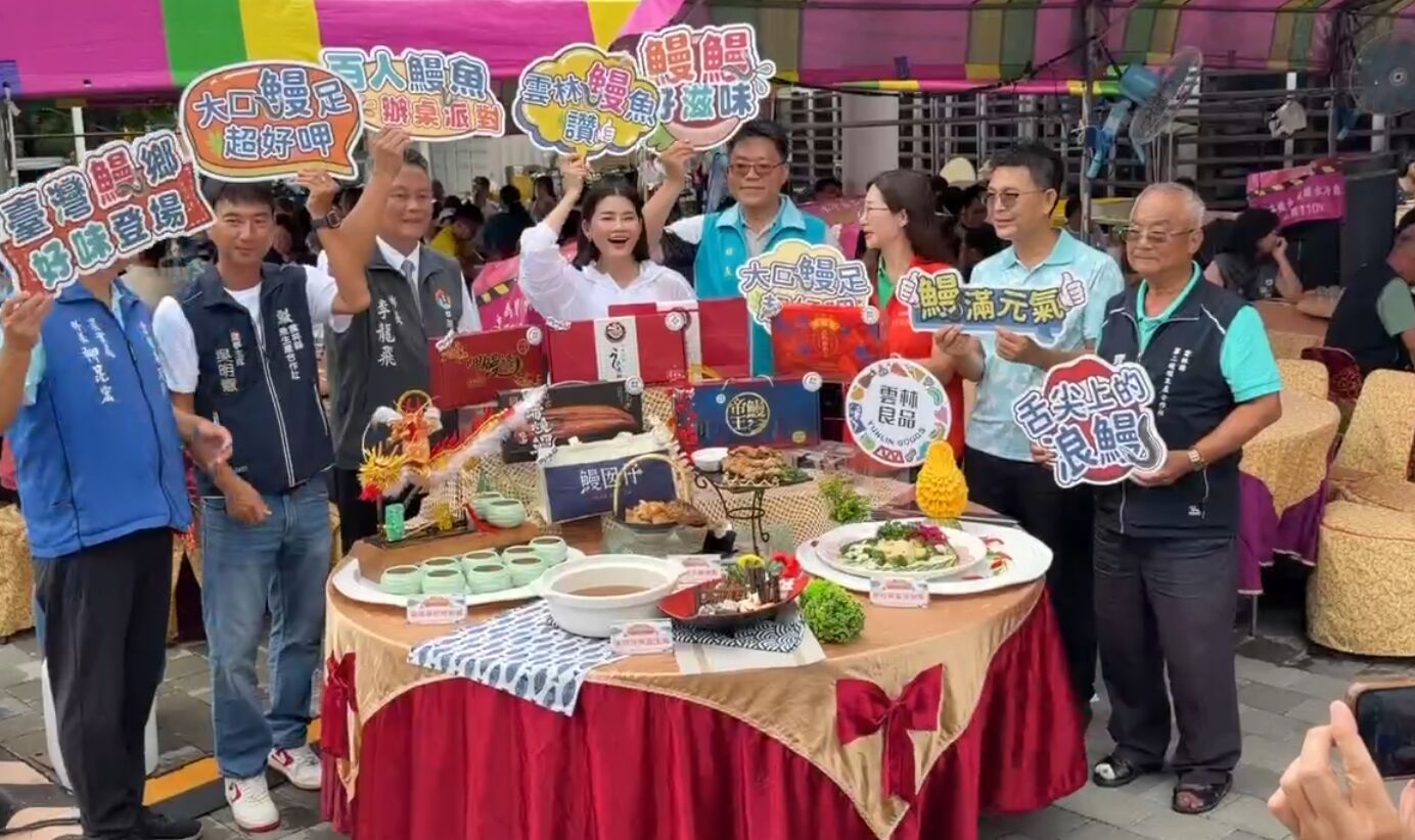 雲林口湖鰻魚香飄辦桌 「鰻鄉好味」百人開吃