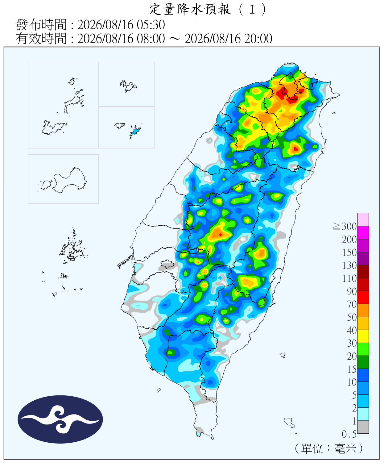 （圖／氣象署）