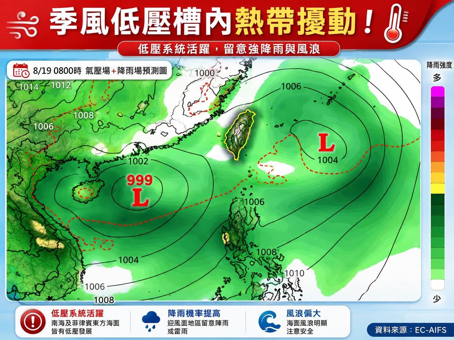 （圖／翻攝「林老師氣象站」臉書）