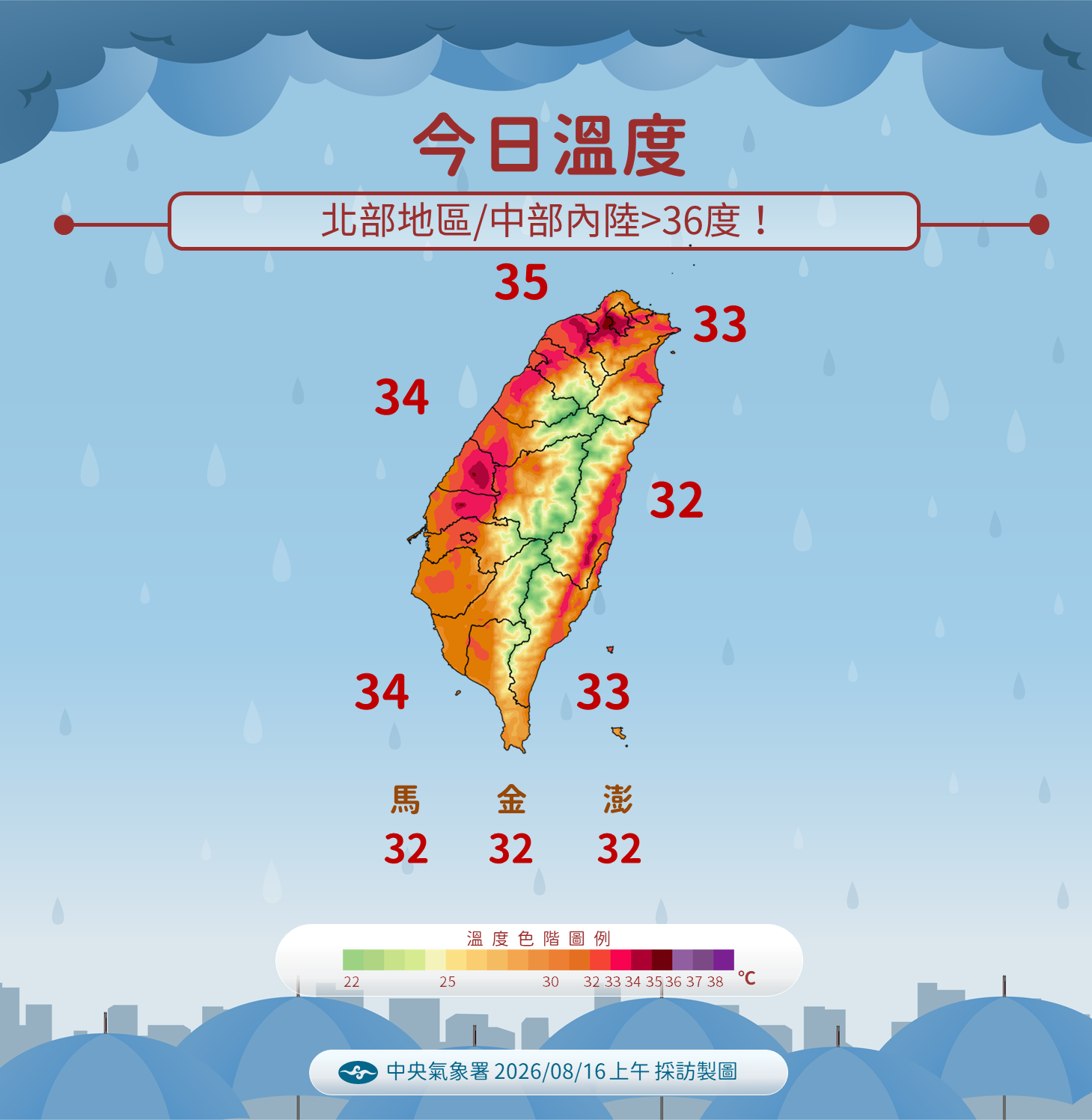 ▲▼未來一周天氣。（圖／氣象署提供）