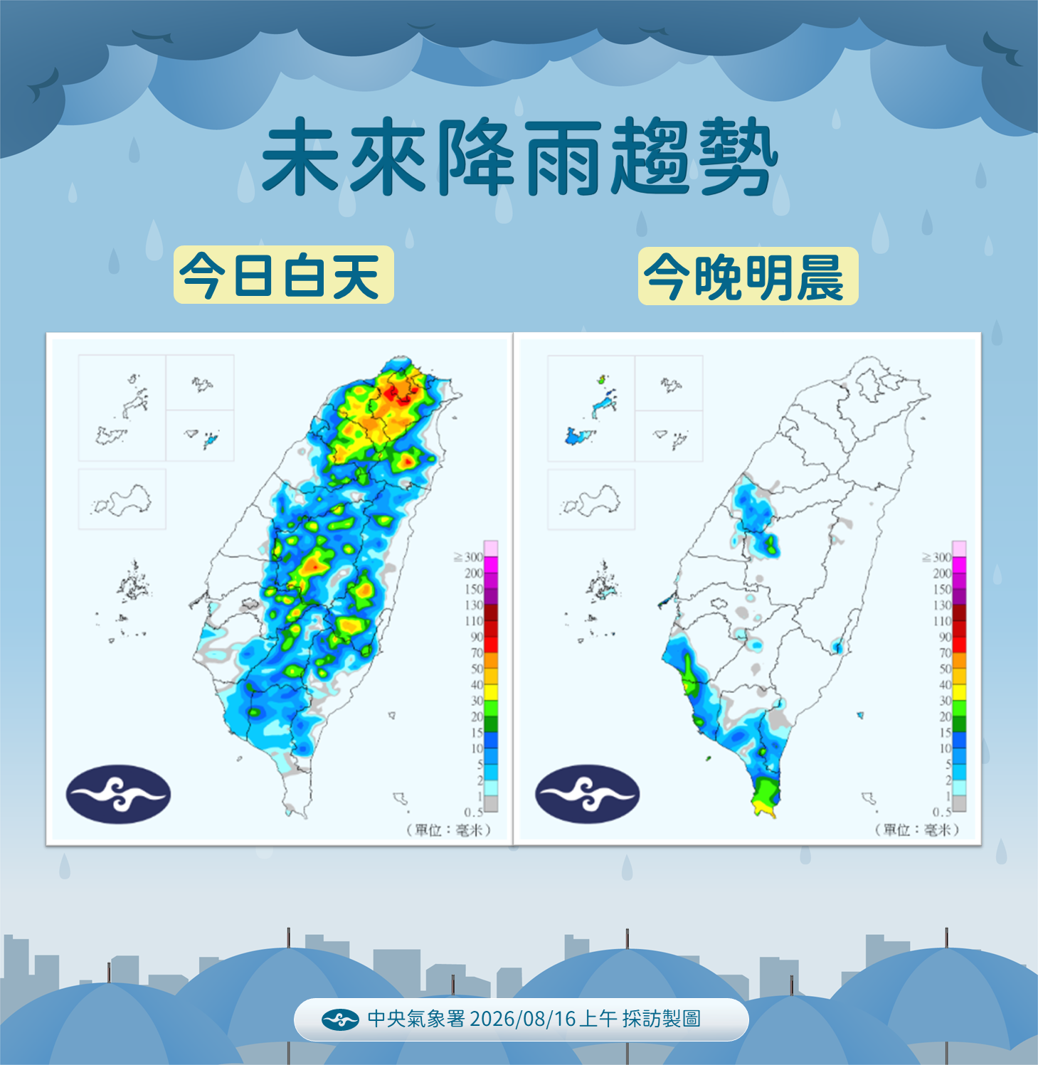 ▲▼未來一周天氣。（圖／氣象署提供）