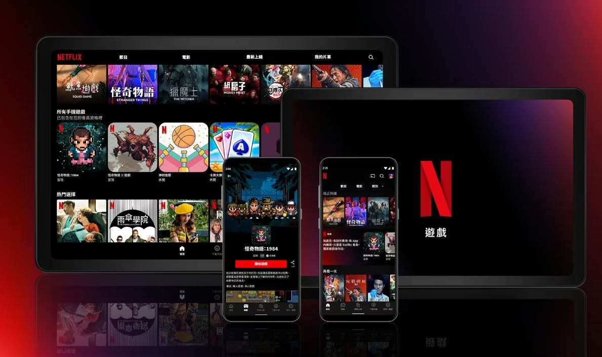 ▲▼netflix。（圖／廠商提供）