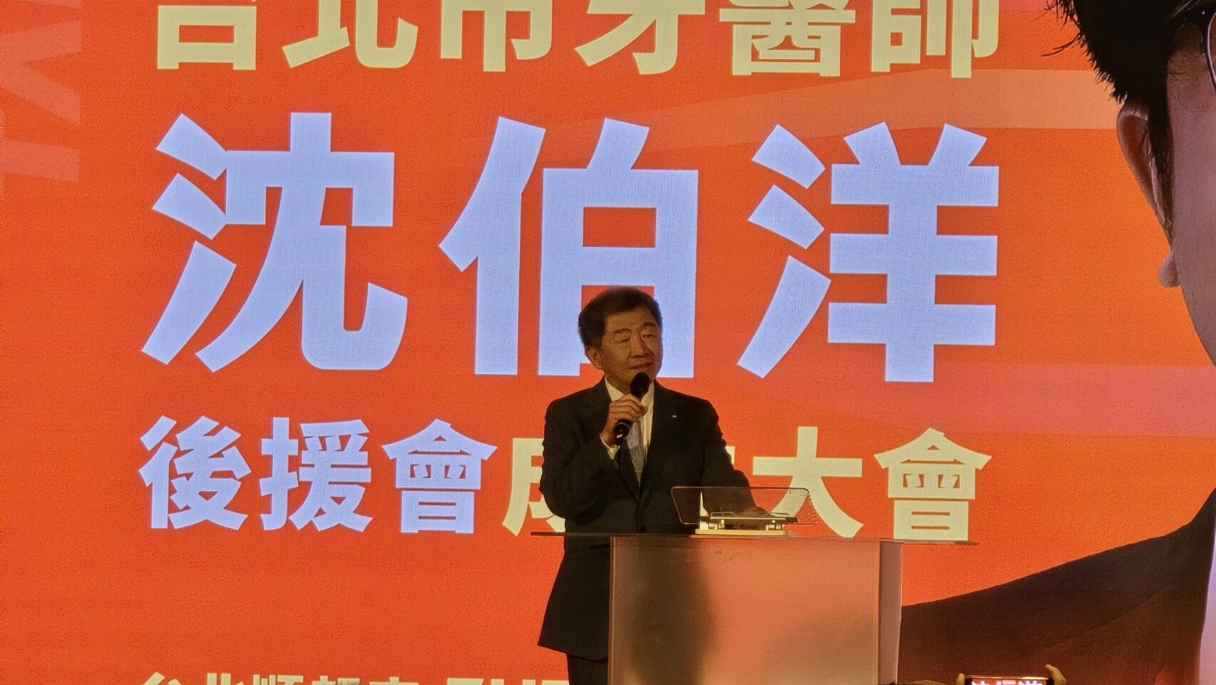 輝達落腳台北當政績？ 陳時中嗆蔣萬安：面目猙獰、往臉上貼金