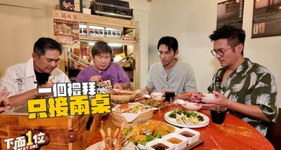 胡瓜找温昇豪逛萬華大街　意外發現神秘辦桌