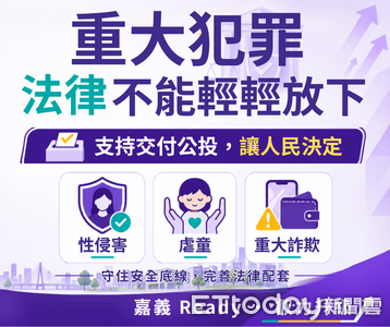 立院過關「鞭刑公投」吳品叡表態支持 喊話蔡易餘一起來