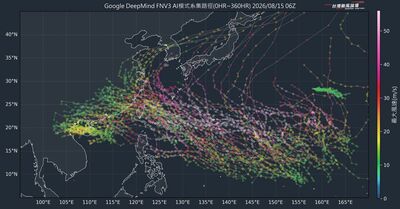 最新預測！　「颱風流水線還沒斷」