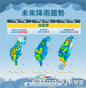 午後中部以北防大雨 未來一周有熱帶擾動發展機率