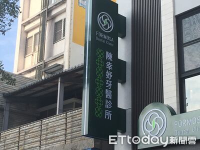 陳幸妤診所「LOGO有巧思」　設計師親解釋：非常尊重專業