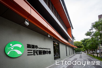 高雄三民運動中心健身房免費體驗延長 泳池水質檢測正常