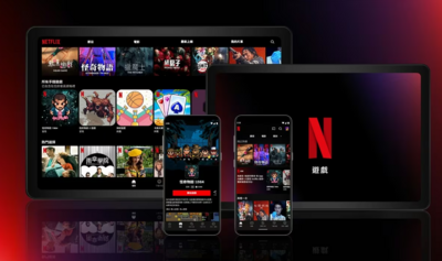 Netflix遊戲事業再大砍！兩間工作室關閉　未來集中大眾向遊戲
