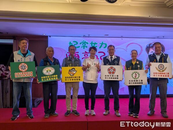 台南勞工百工百業後援會成立 陳亭妃：要做大家的勞工市長