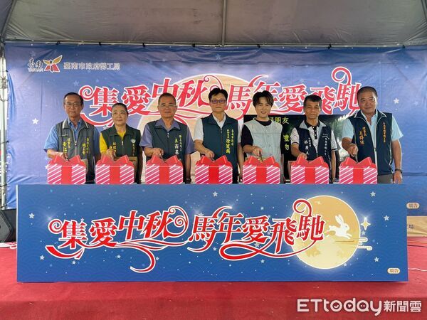 ▲台南市勞工局舉辦「集愛中秋─馬年愛飛馳」中秋禮盒行銷記者會暨市集活動。（記者林東良翻攝，下同）