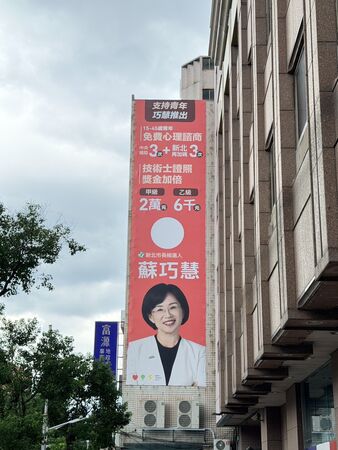 ▲▼何元楷質疑蘇巧慧滿街看板，應該照賴瑞隆標準說明數量以及租金。（圖／何元楷提供）
