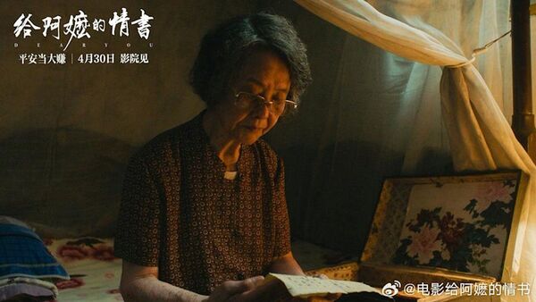 梁文傑跑去看《給阿嬤的情書》 讚幽默催淚：潮汕版海角七號