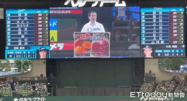 ▲台南球星林安可14日驚喜現身「台南觀光日」，親自向日本球迷介紹家鄉觀光魅力。（記者林東良翻攝，下同）