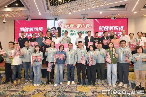 ▲賴瑞隆成立民防、警義消後援會             。（圖／記者吳奕靖翻攝）