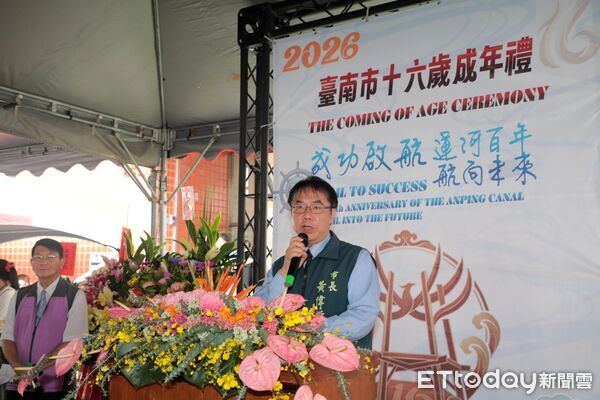 ▲台南市政府在安平開台天后宮舉辦16歲成年禮,市長黃偉哲出席祝福約400位學子勇敢邁向人生新階段。(記者林東良翻攝,下同)