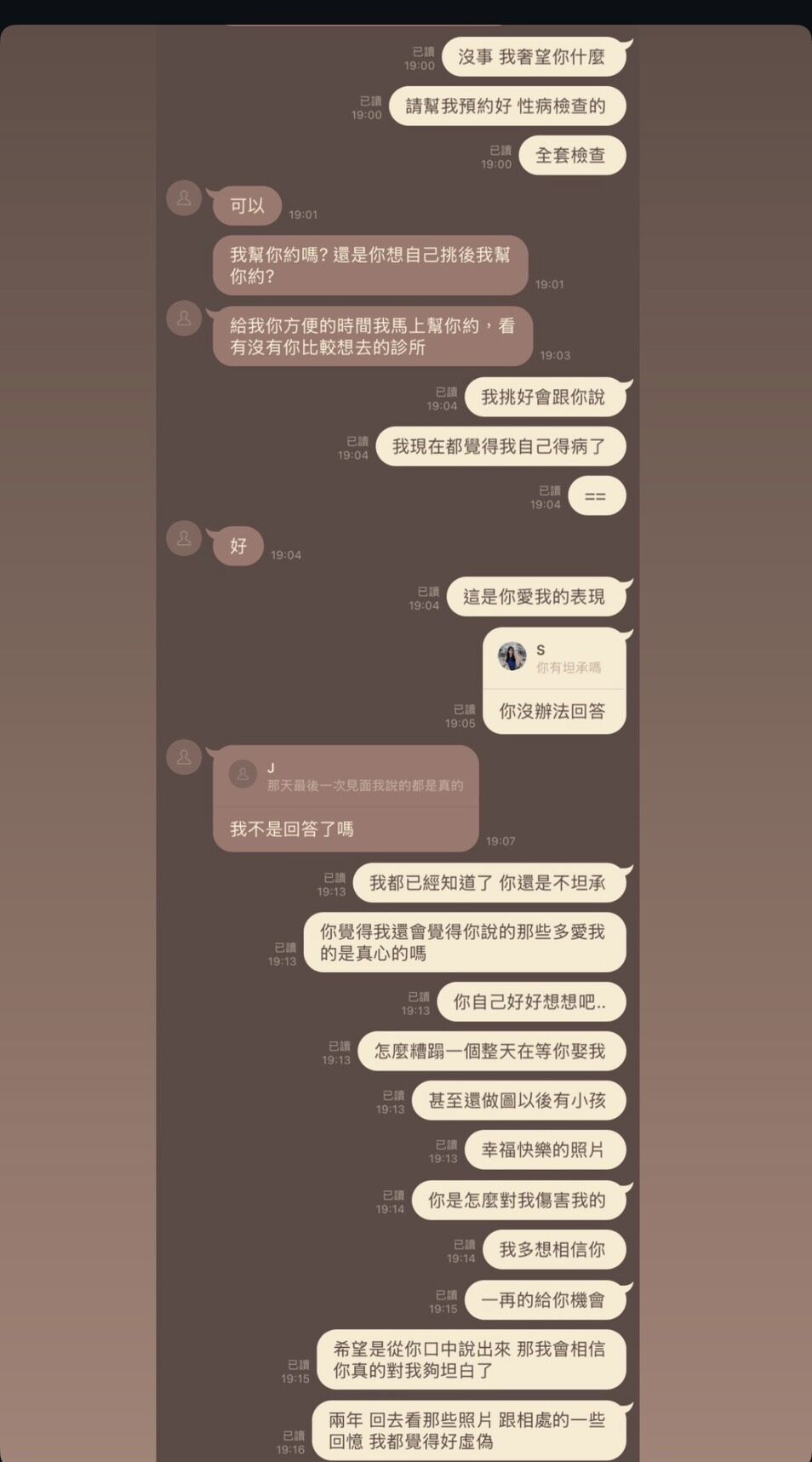 ▲▼ 蕭伊公開和Joeman對話。（圖／翻攝自 Joeman、蕭伊IG） 