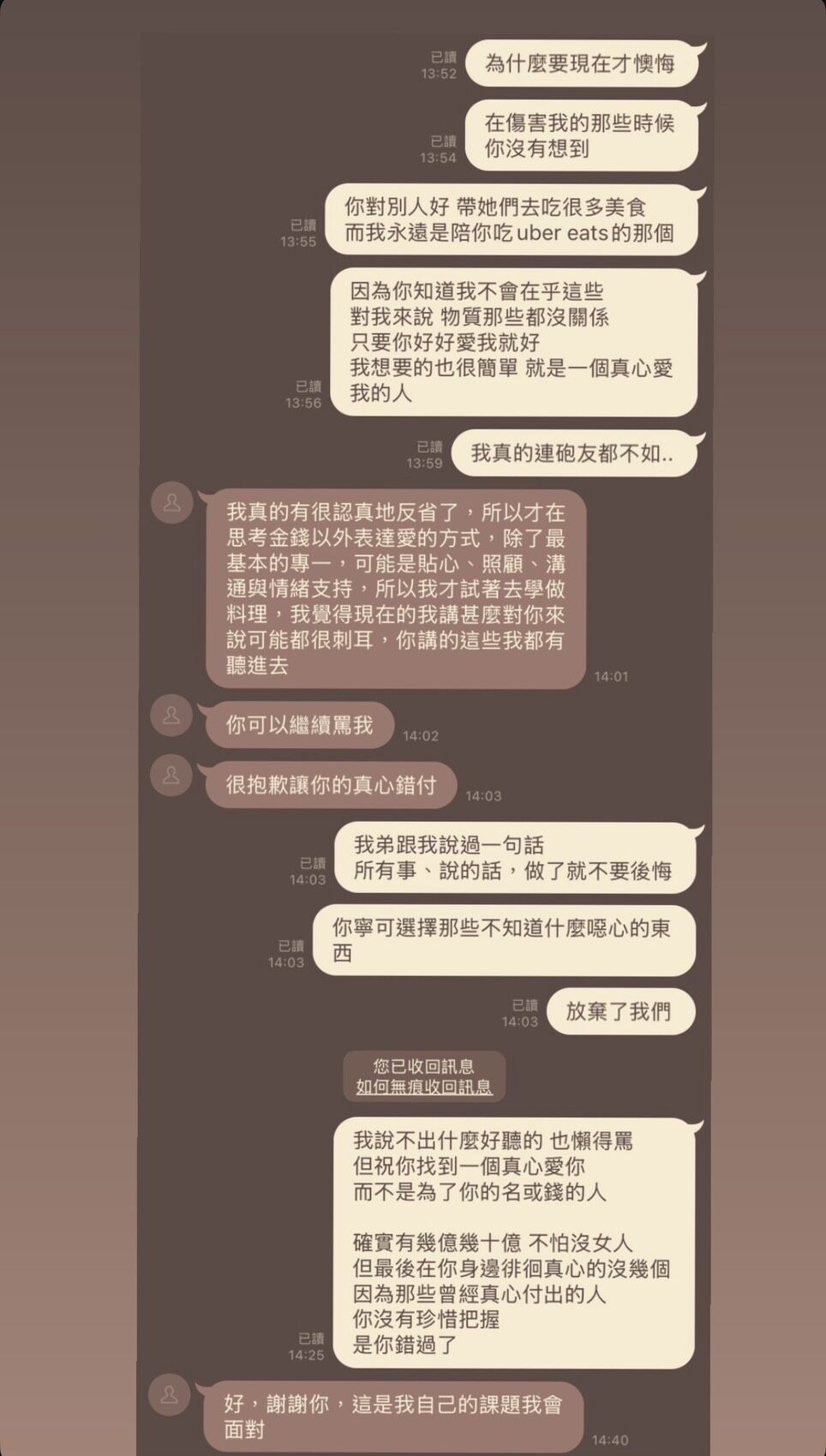 ▲▼ 蕭伊公開和Joeman對話。（圖／翻攝自 Joeman、蕭伊IG） 