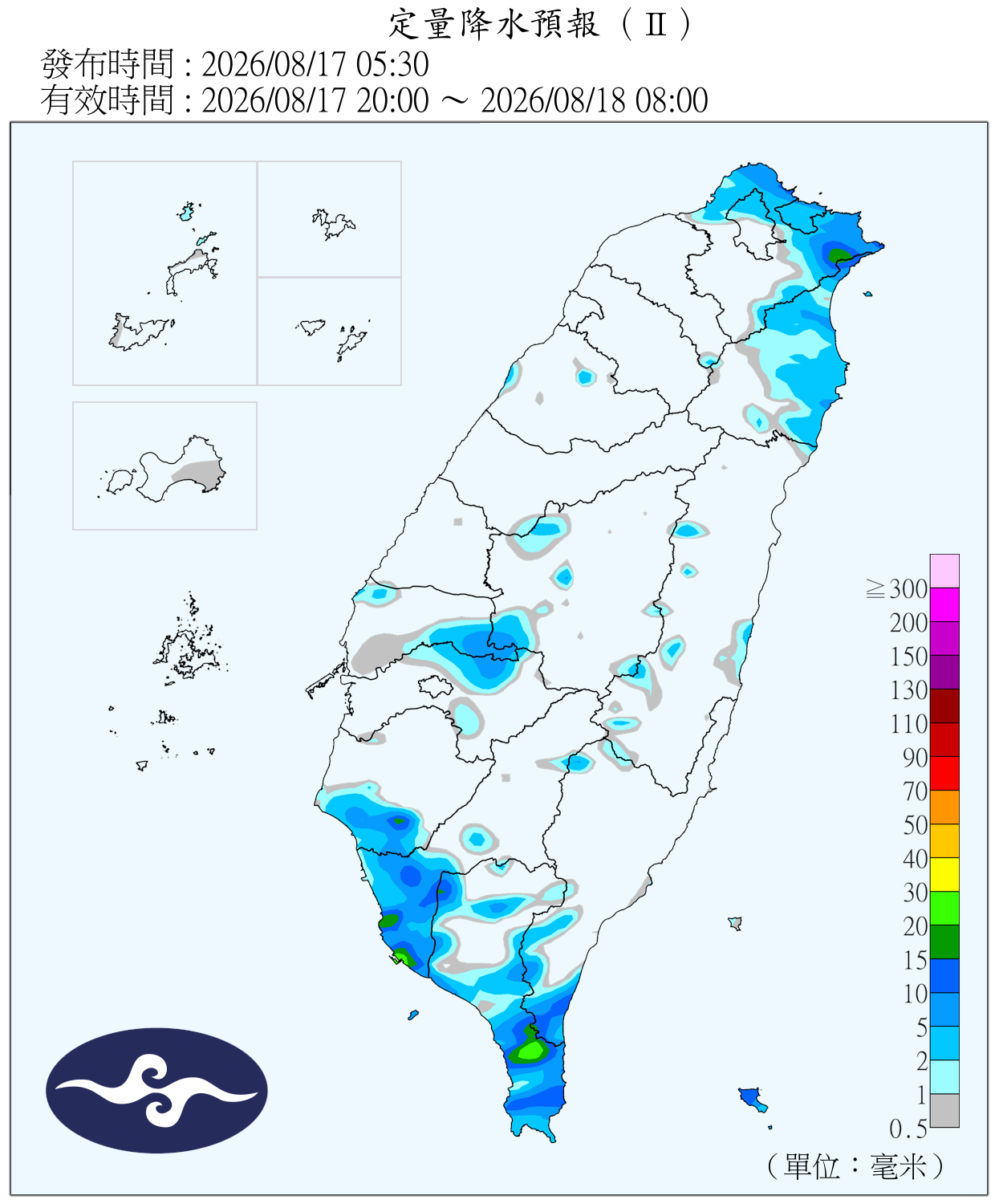 (圖/氣象署)