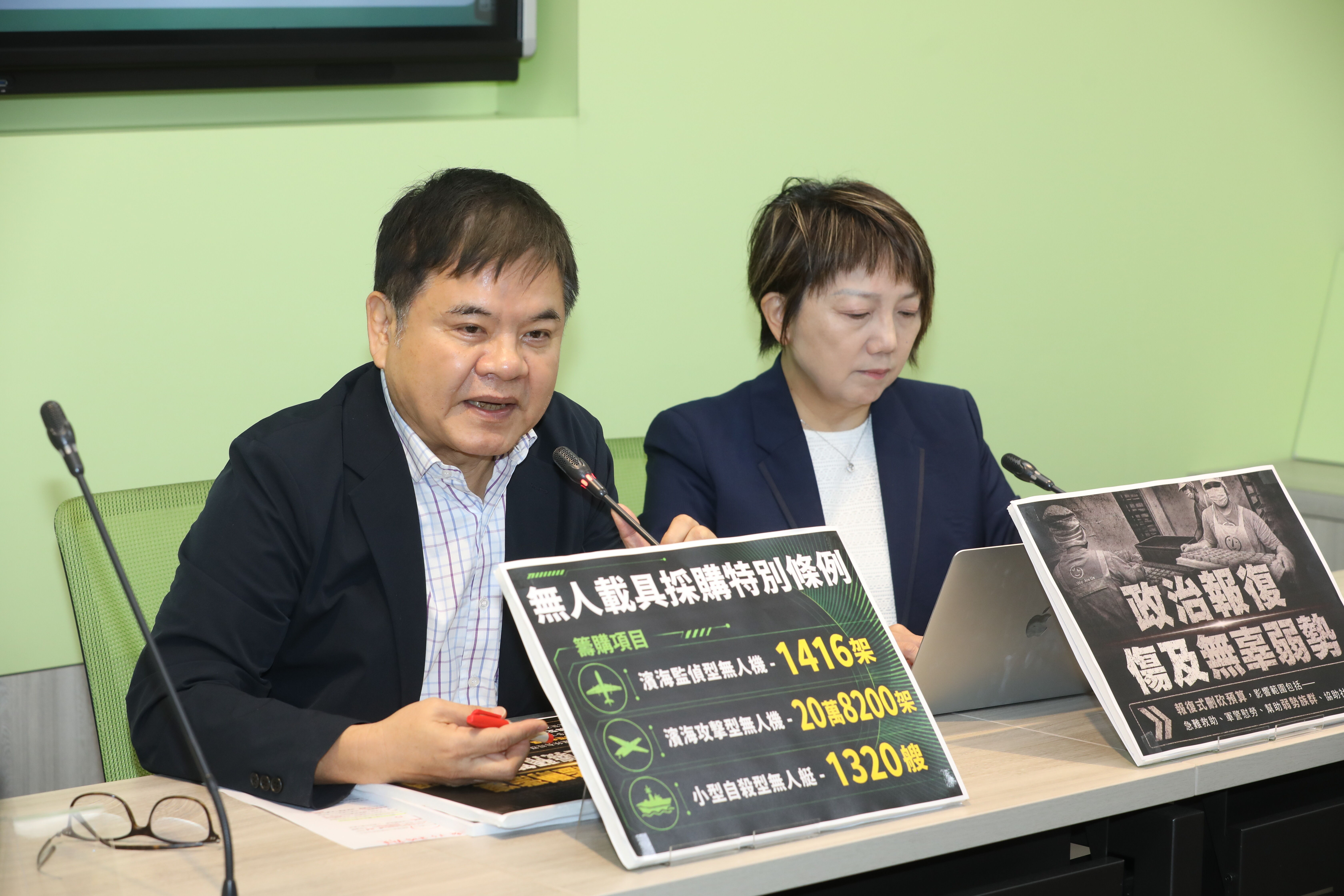 ▲▼立委莊瑞雄、立委范雲出席民進黨團輿情回應記者會        。（圖／記者劉耿豪攝）
