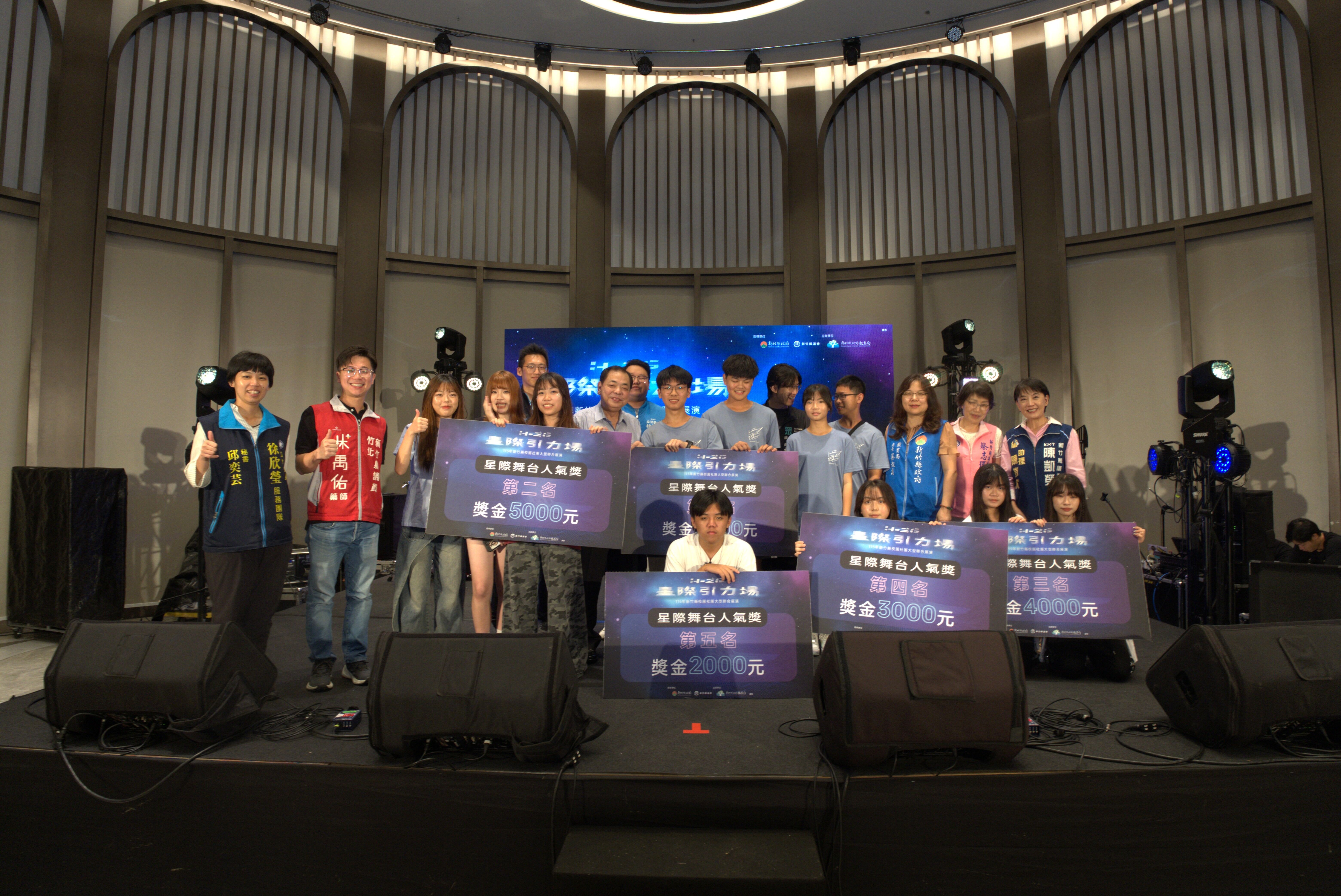 ▲▼新竹縣政府教育局,社團聯合展演,H-26星際引力場。（圖／新竹縣政府教育局）