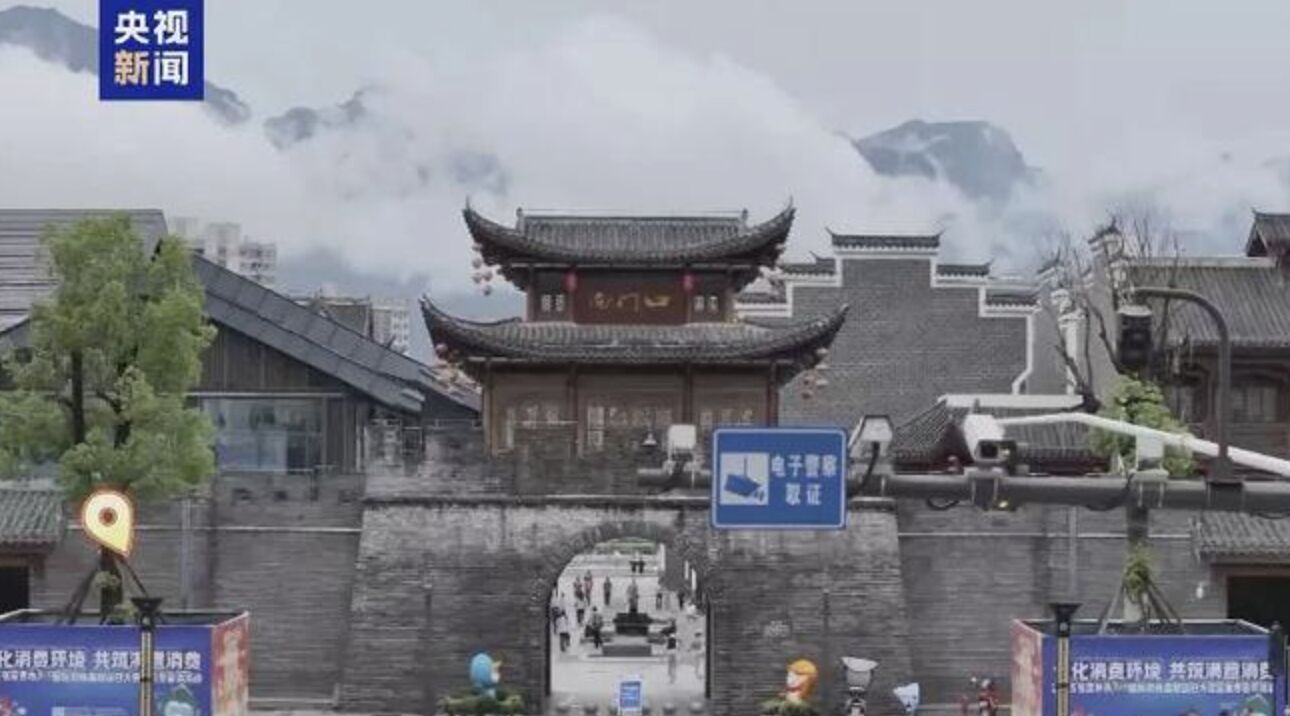 張家界「大庸古城」翻新重開 「人造空城」曾只有停車場盈利
